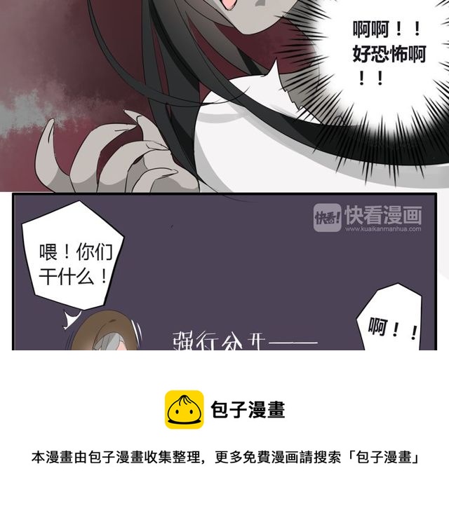 第16话 惊魂夜(1/2)-第17话