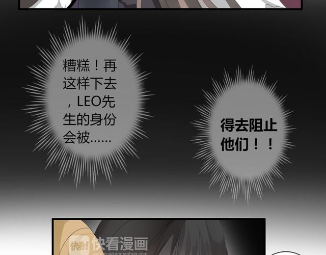 第16话 惊魂夜(1/2)-第17话