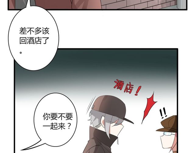 第18话 爸爸？？？-第19话