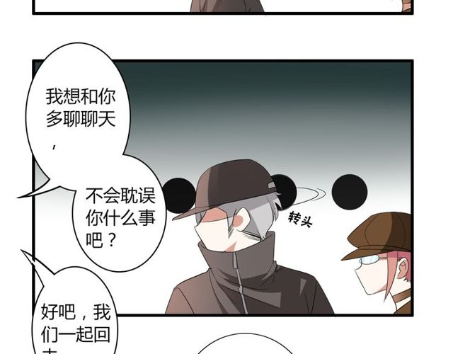 第18话 爸爸？？？-第19话
