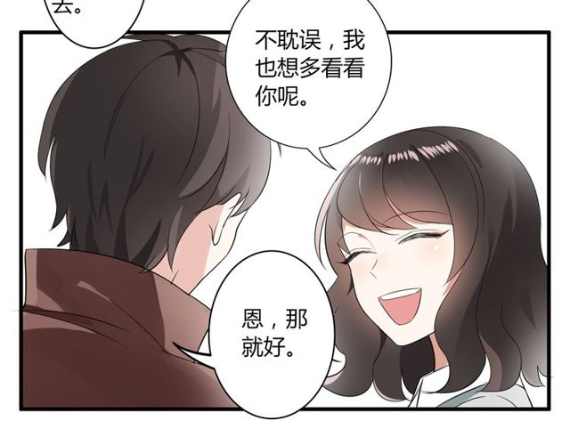 第18话 爸爸？？？-第19话