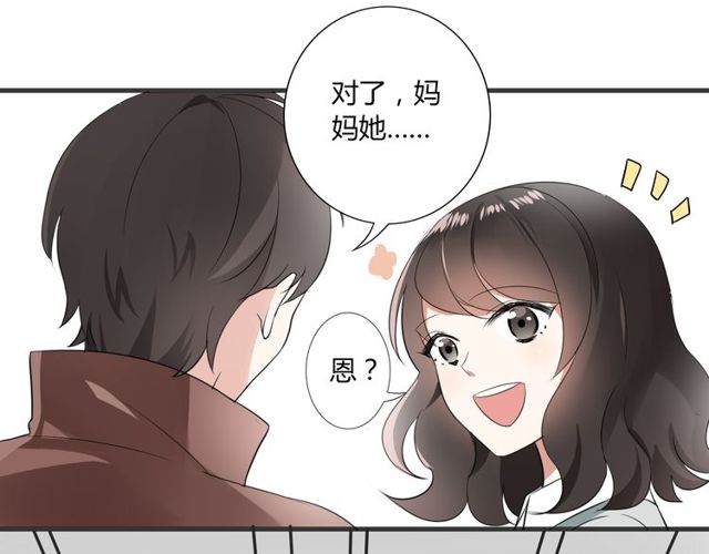 第18话 爸爸？？？-第19话