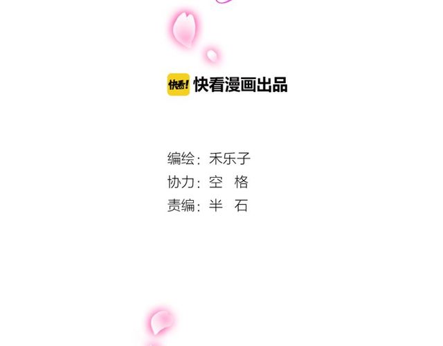 第18话 爸爸？？？-第19话