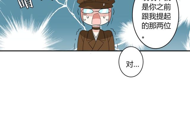 第18话 爸爸？？？-第19话