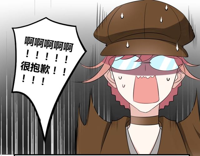 第18话 爸爸？？？-第19话