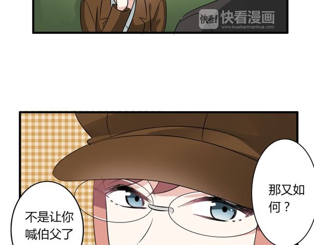 第18话 爸爸？？？-第19话