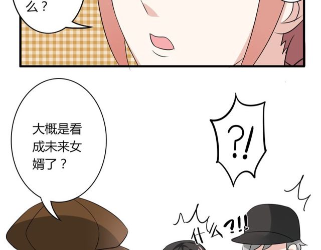 第18话 爸爸？？？-第19话