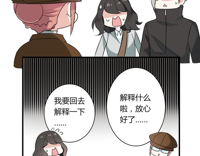 第18话 爸爸？？？-第19话