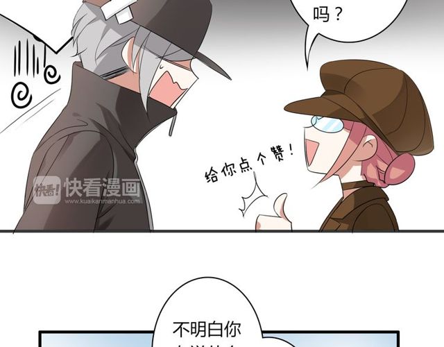 第18话 爸爸？？？-第19话