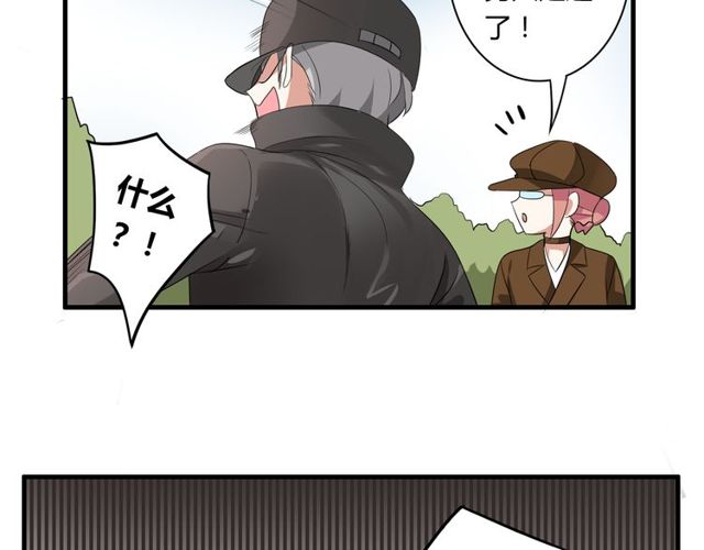 第18话 爸爸？？？-第19话