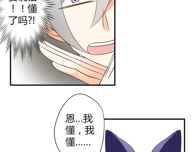 第3话 住院了？(1/2)-第3话