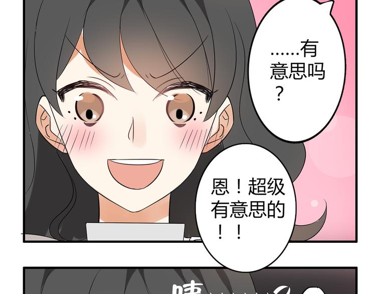 第3话 住院了？(1/2)-第3话