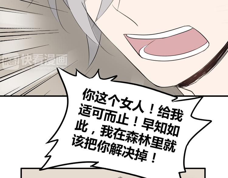 第3话 住院了？(1/2)-第3话