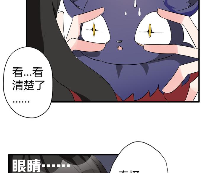 第3话 住院了？(1/2)-第3话