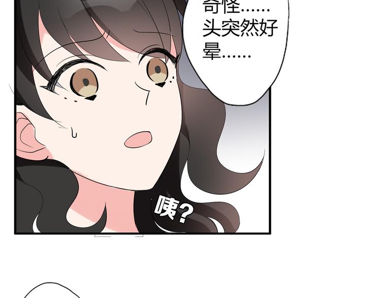 第3话 住院了？(1/2)-第3话