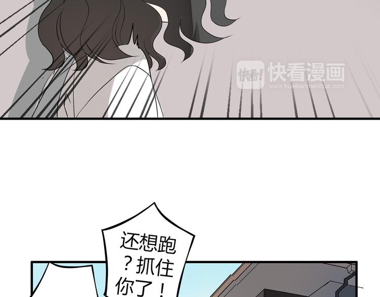 第3话 住院了？(1/2)-第3话