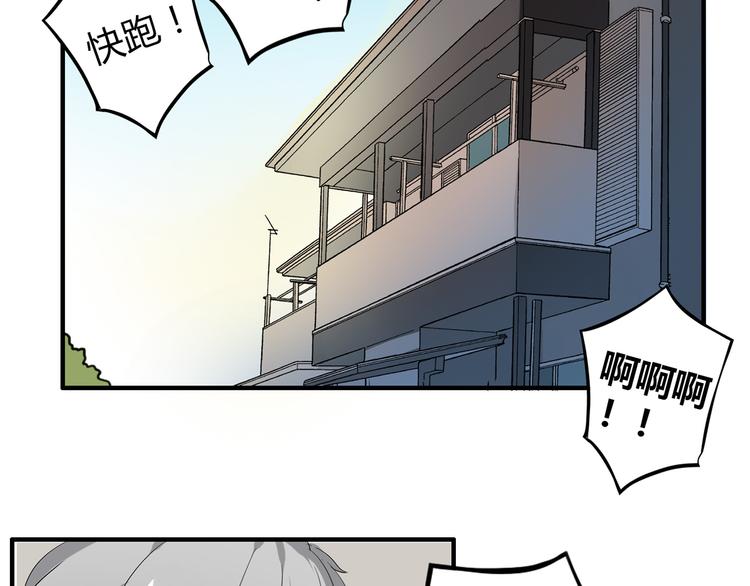 第3话 住院了？(1/2)-第3话