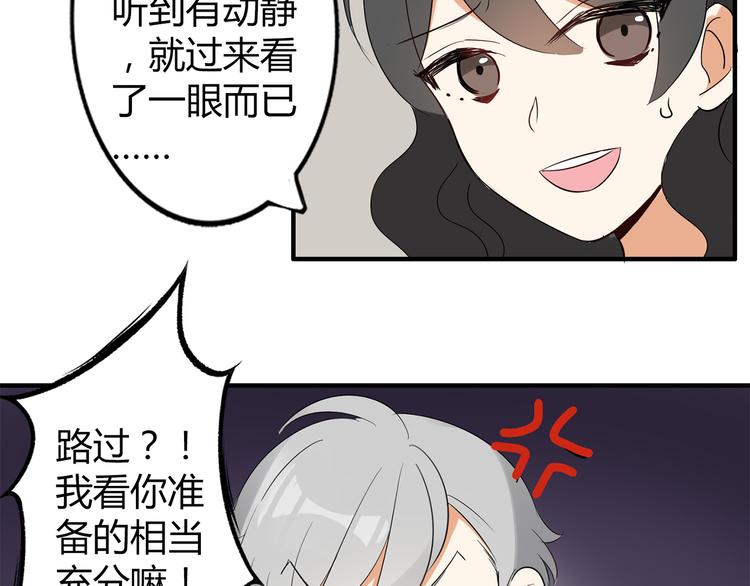 第3话 住院了？(1/2)-第3话