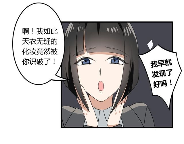 第20话 又晕倒啦？(1/2)-第21话