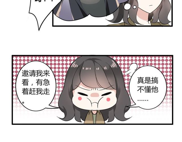 第20话 又晕倒啦？(1/2)-第21话