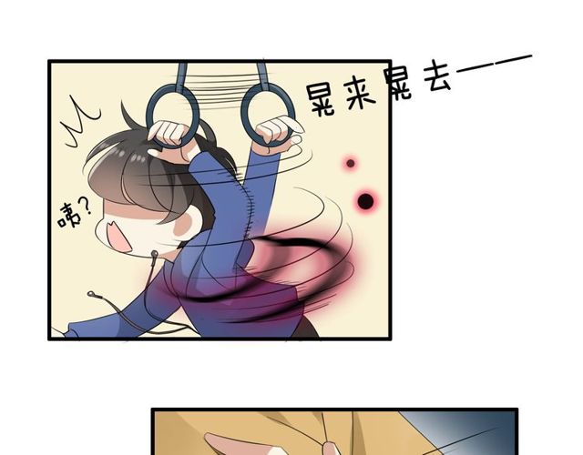 第22话 公交车惨案-第23话