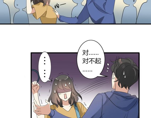 第22话 公交车惨案-第23话