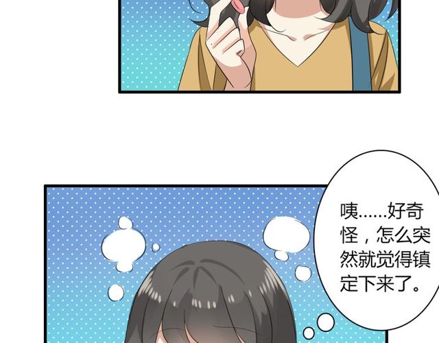 第22话 公交车惨案-第23话