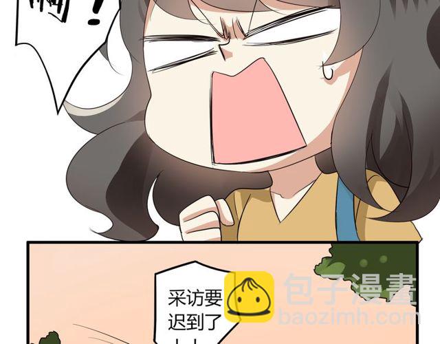 第22话 公交车惨案-第23话