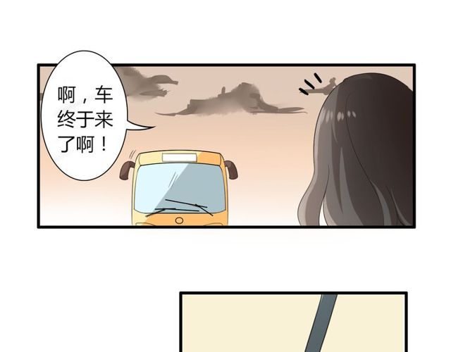 第22话 公交车惨案-第23话