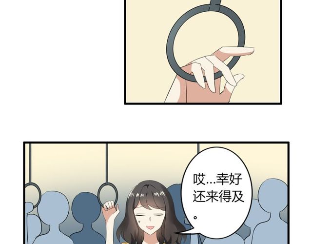 第22话 公交车惨案-第23话