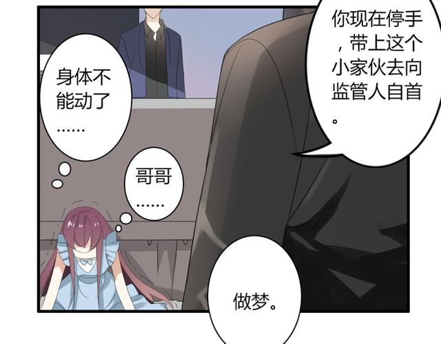 第24话 往事-第25话
