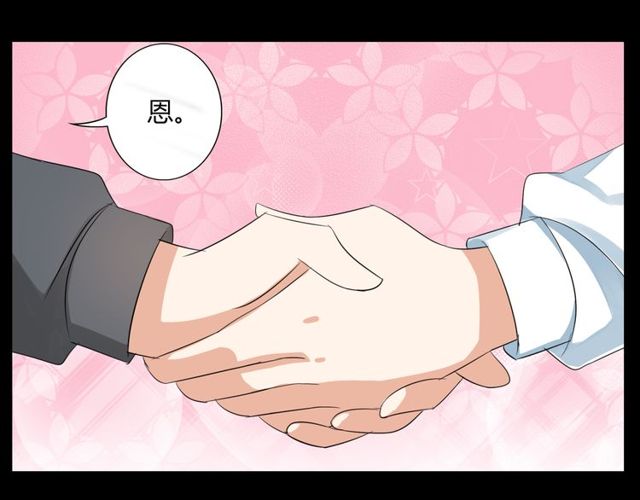第24话 往事-第25话