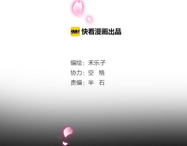 第26话 我要哥哥(1/2)-第27话