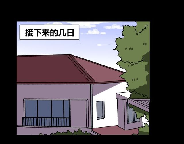 第26话 我要哥哥(1/2)-第27话