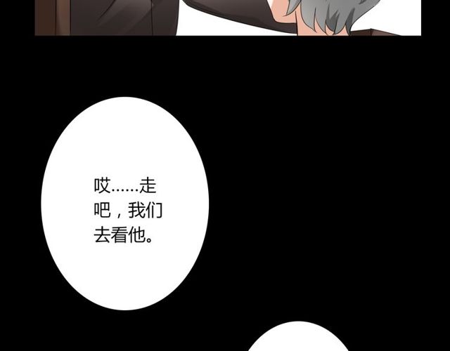 第26话 我要哥哥(1/2)-第27话