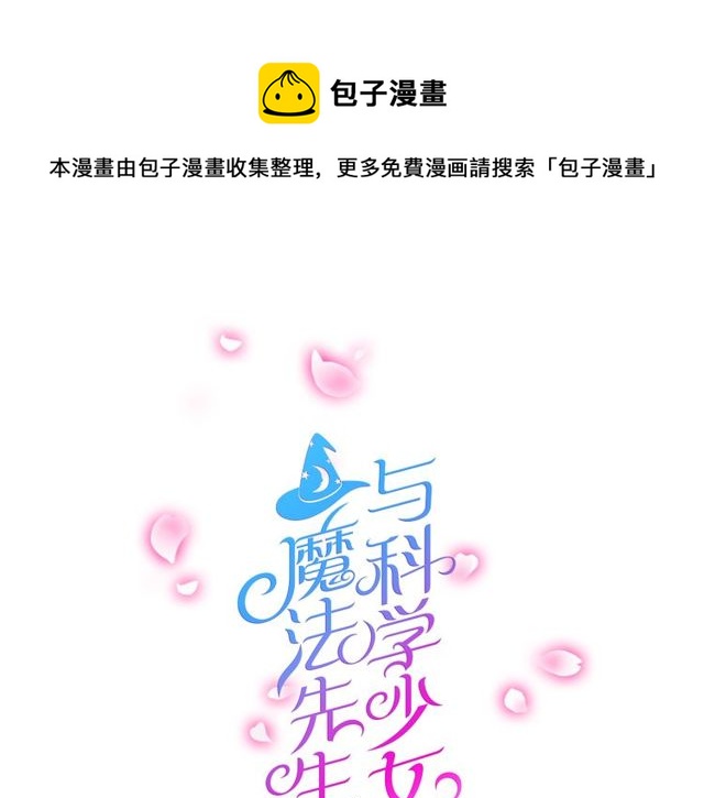 第28话 年少的承诺-第29话
