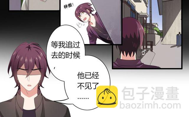 第28话 年少的承诺-第29话