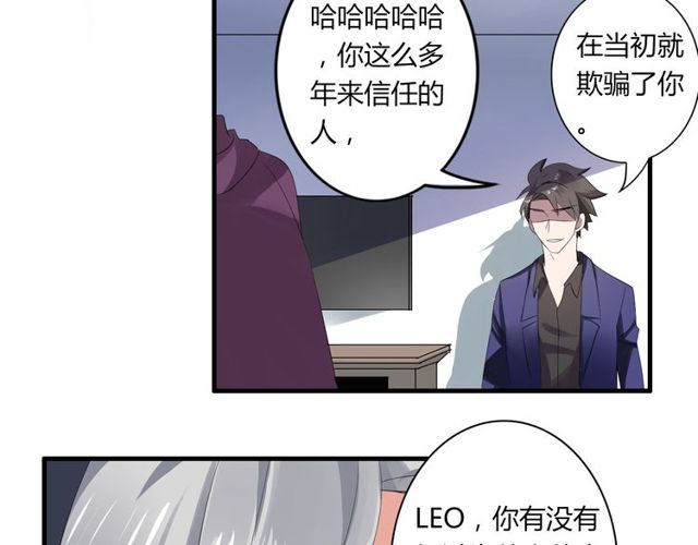 第28话 年少的承诺-第29话