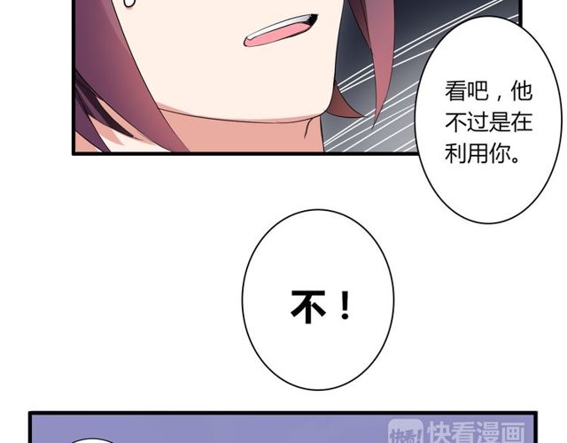 第28话 年少的承诺-第29话
