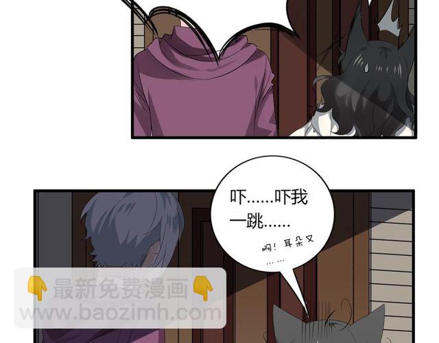 第28话 年少的承诺-第29话
