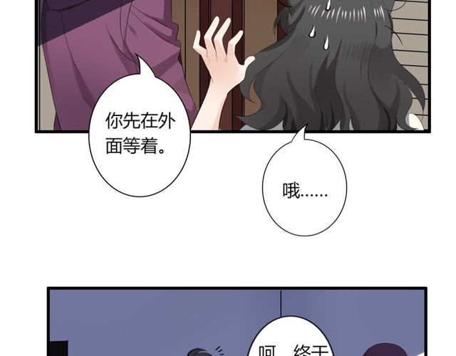 第28话 年少的承诺-第29话
