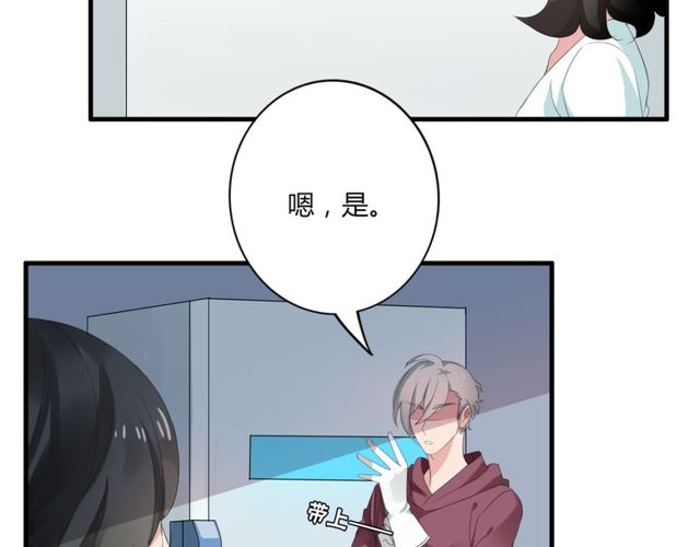第30话 魔法血液-第31话