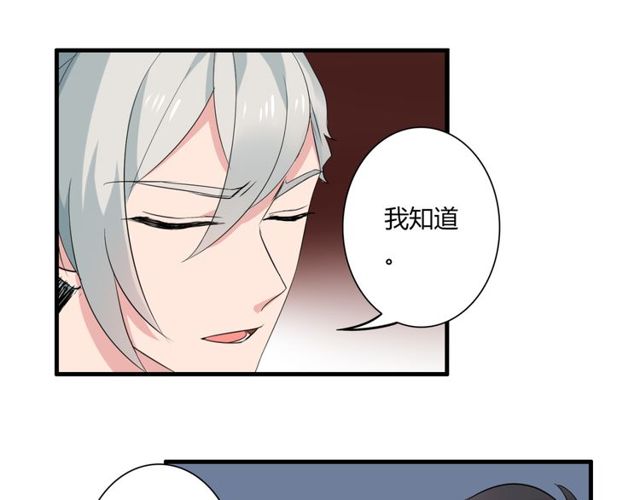 第30话 魔法血液-第31话
