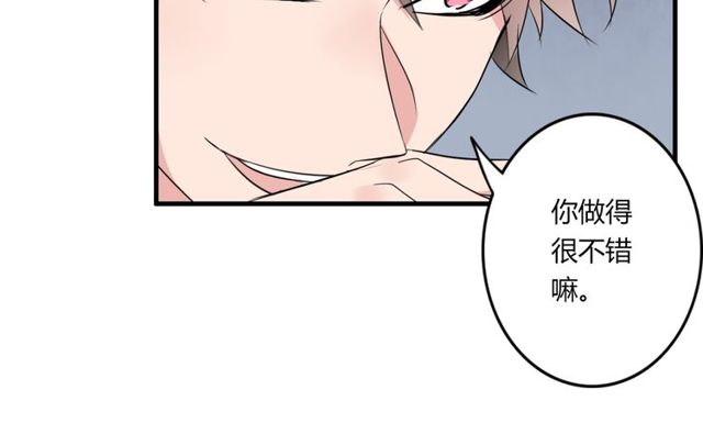 第30话 魔法血液-第31话