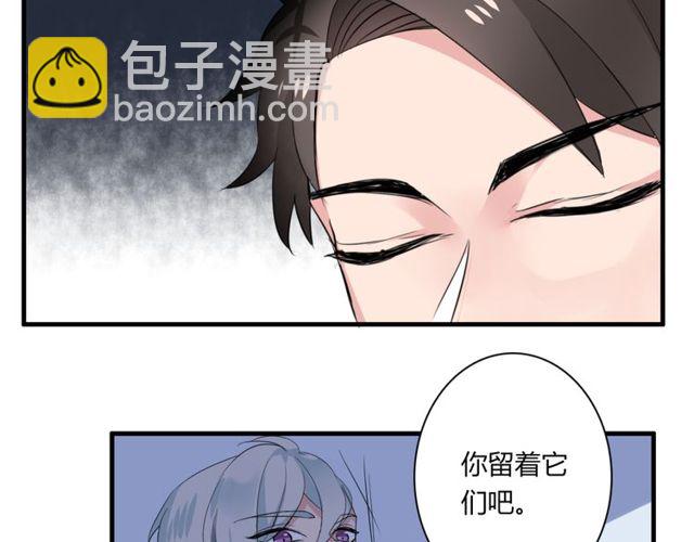第30话 魔法血液-第31话