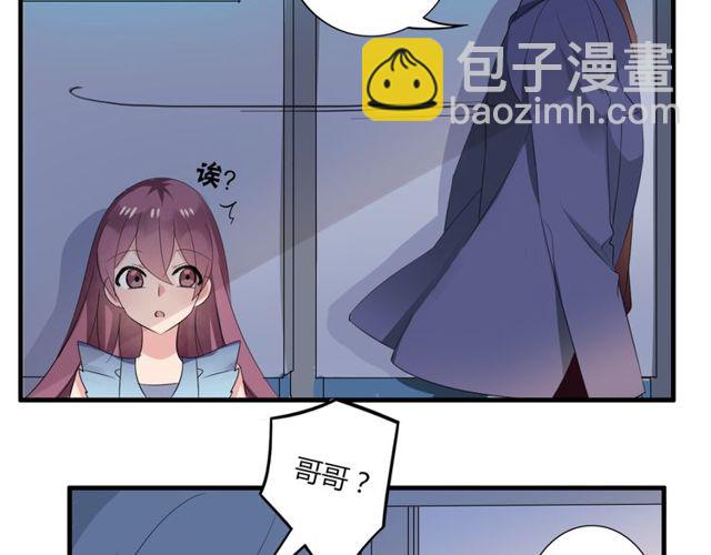 第30话 魔法血液-第31话