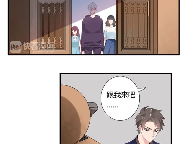 第30话 魔法血液-第31话