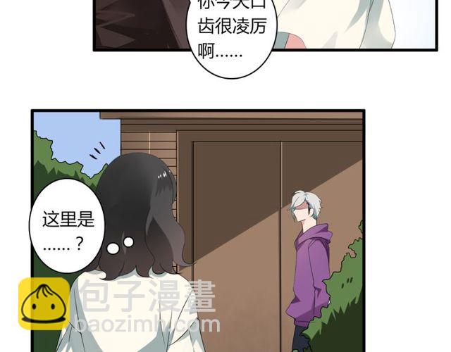 第30话 魔法血液-第31话