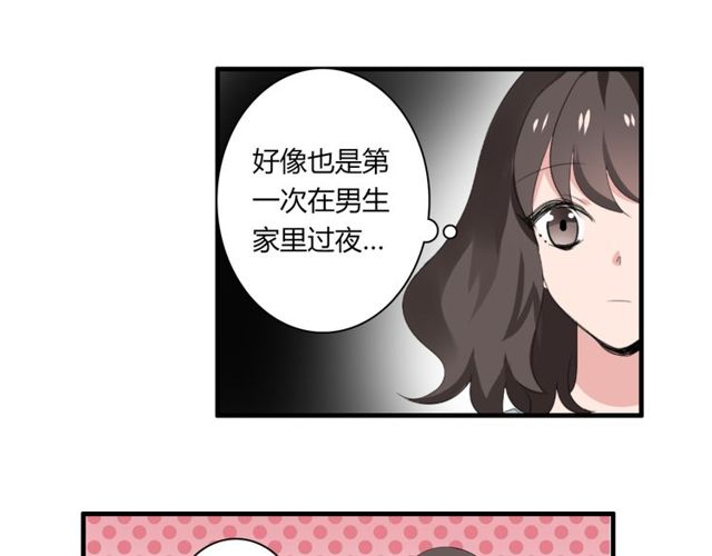 第32话 一想到你呀-第33话