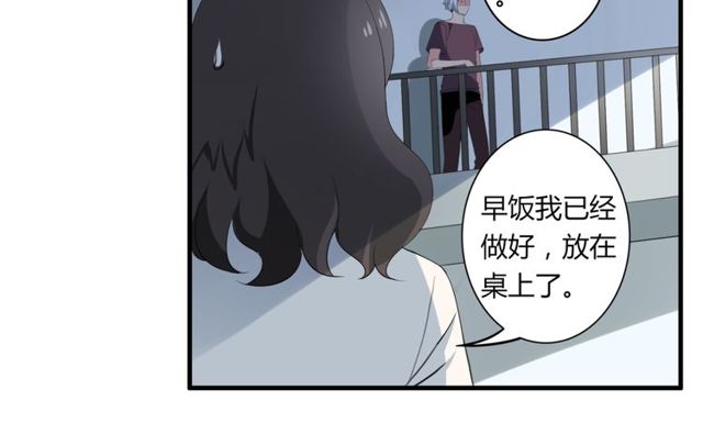 第32话 一想到你呀-第33话